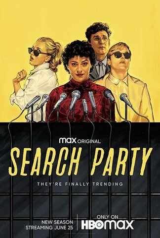 В поиске (2016) - смотреть онлайн